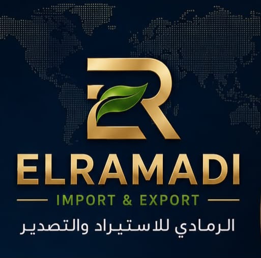 Elramadi for import and export logo