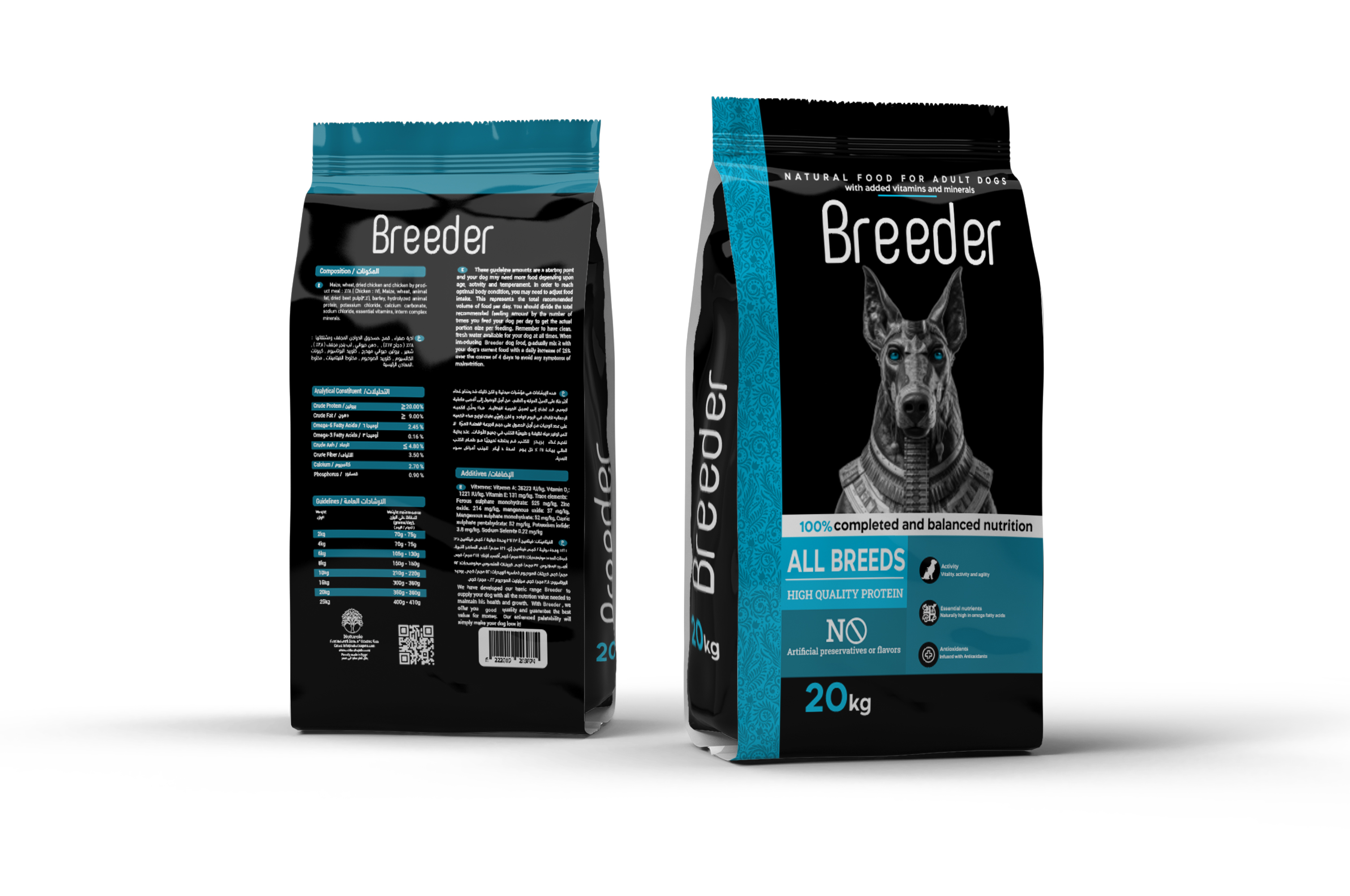 Breeder Dogs Dry food 20kg I Custom Formulation Venison Dog Food Commercial Breeder