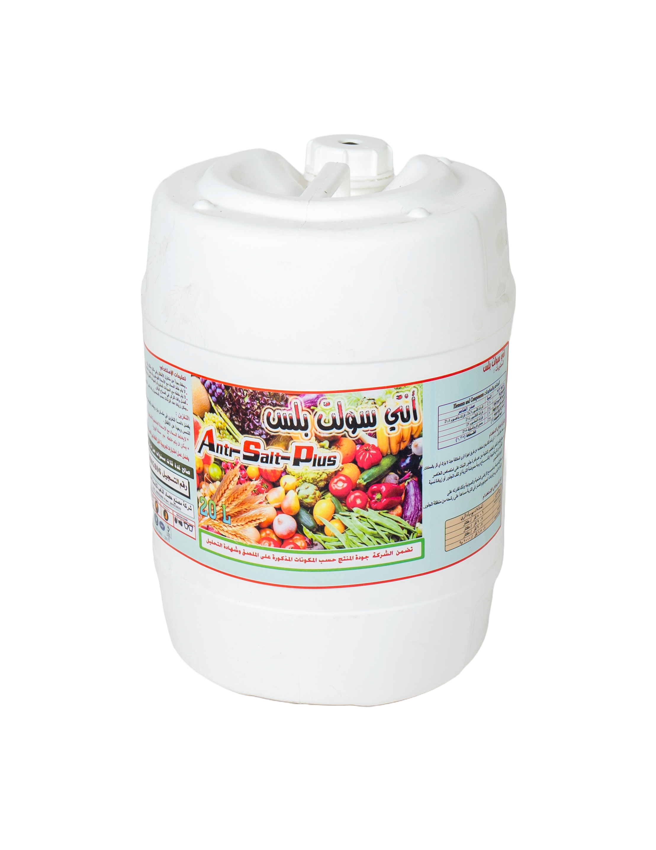 ANTI SALTS PLUS